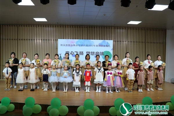 为老师献花.JPG