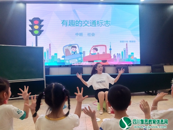 “手拉手 心连心” ——安居六幼与安居一小携手开展幼小衔接家长培训会