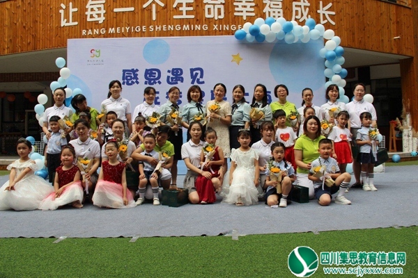 感恩遇见，筑梦星辰大海 ---顺城街幼儿园开展2022届大班毕业典礼2022届毕业典礼。