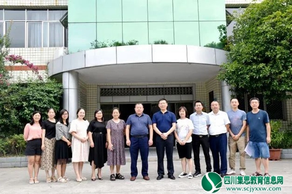 知者行之始，行者知之成——遂宁六中举行省级英语课题开题报告会
