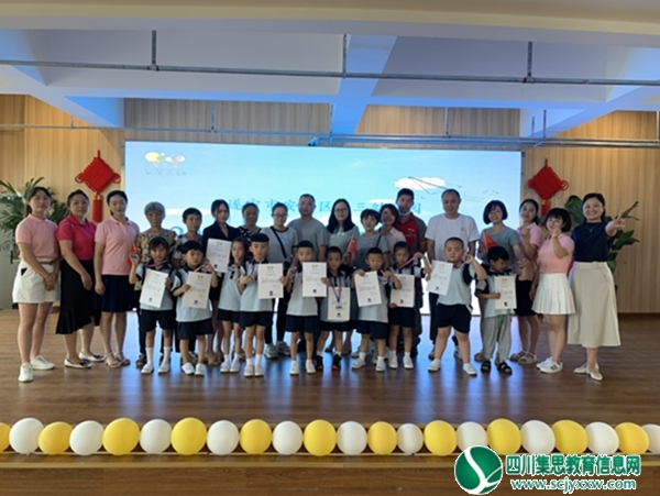 童心向党  幸福成长 ——安居区第三幼儿园举行第一届大班毕业典礼