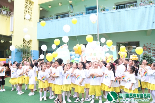 感恩预见  拥抱未来 ——射洪一幼教育集团开展“幼小衔接 我们在行动”之毕业典礼活动