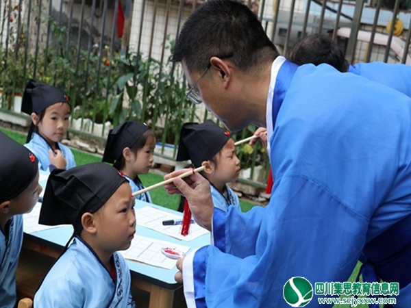 中兴小学附设幼儿园：“开笔破蒙 人生始立”毕业典礼 (1).jpg
