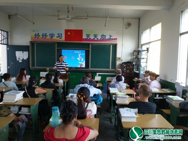 家长会2(1).jpg