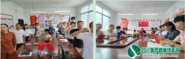 射洪市武安学校举行“庆七一，强党性”主题党日活动暨座谈会
