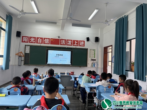 理县下孟小学开展 期末测评活动
