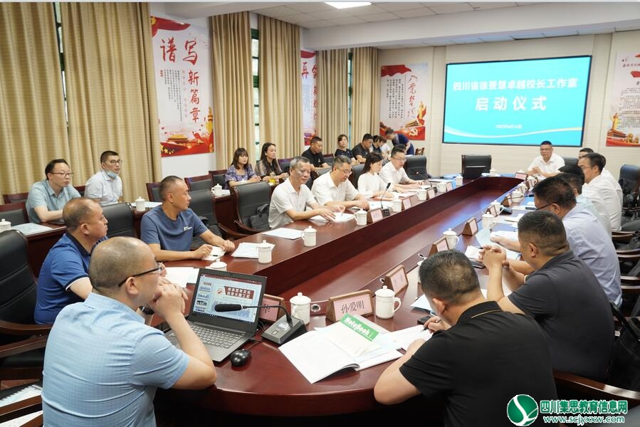 遂宁市中职学校校园文化建设现场研讨会召开