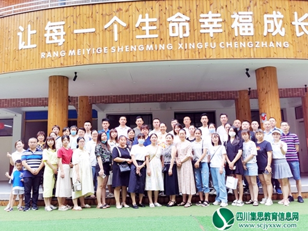美好相约 让成长更有力量 ——顺城街幼儿园开展家长活动
