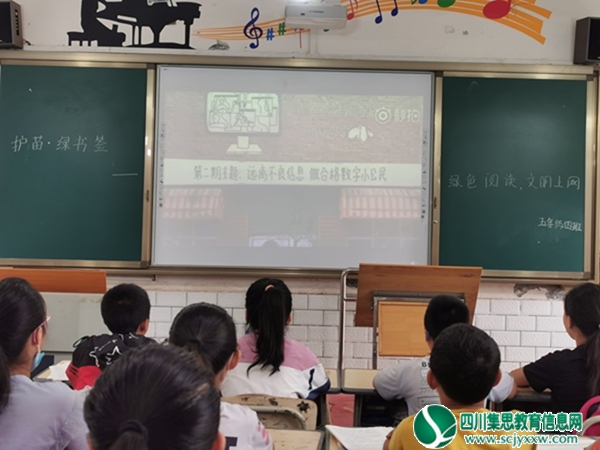 乐至县：石湍小学开展“护苗2022”及“绿书签行动”1.jpg