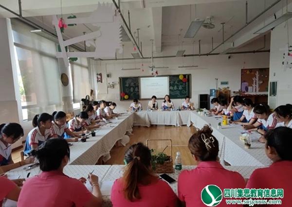 立初心 践师德 修师风 ——遂宁市金鱼幼儿园开展师德师风专题培训