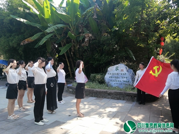 安居区三家镇中心幼儿园党支部开展“不忘教育初心，牢记育人使命”教育实践活动4.jpg