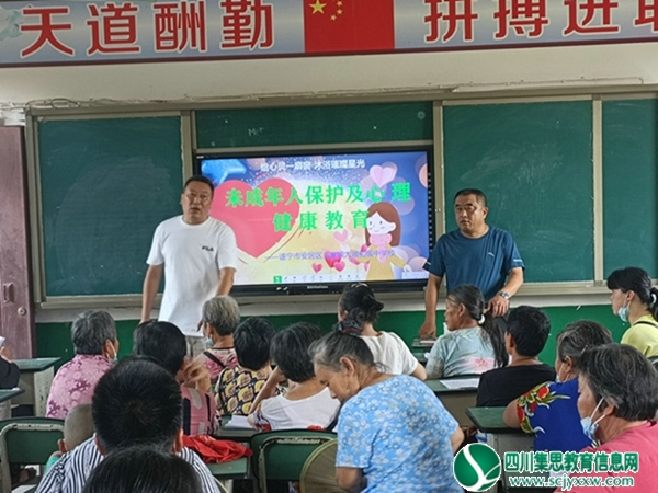 育人不放松 安全不放假 ——遂宁市安居区三家镇大坡初级中学校举行暑假前家长会