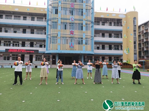 安居区白马镇中心幼儿园开展篮球操编排教研活动