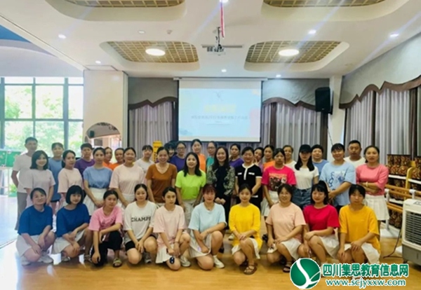 “季忆留夏 时光有你”——英伦幼稚园2022春季学期期末工作总结会