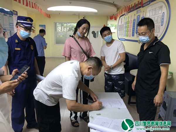 乐至县：规范暑期校外培训，筑牢“双减”良好的育人生态