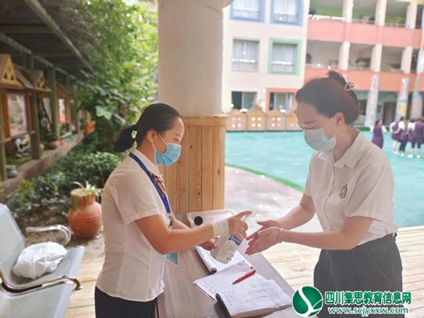 射洪二幼教育集团举行秋季开学前疫情防控演练