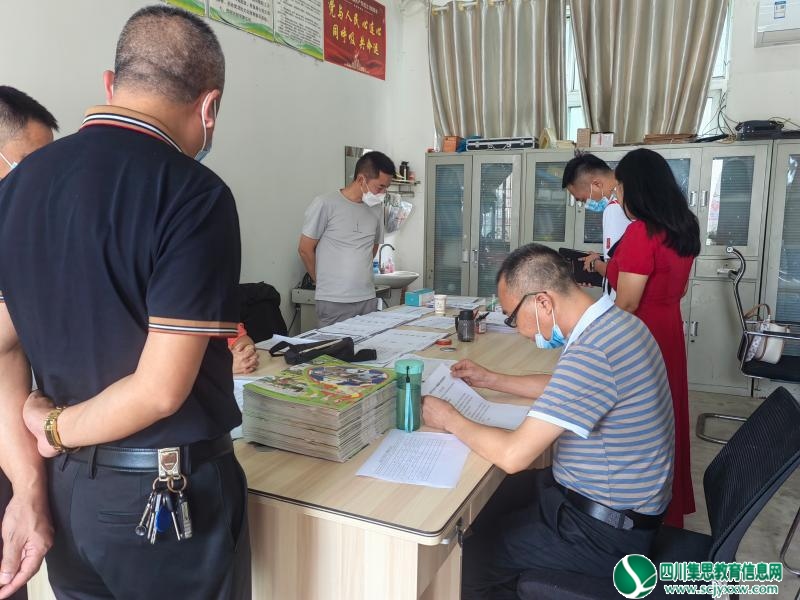 开学迎检查，砥砺促成长 ——区教育局领导来到凉风小学校开展秋季开学工作检查