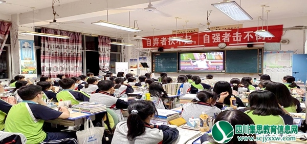 遂宁六中2022年秋季开校学生工作系列报道