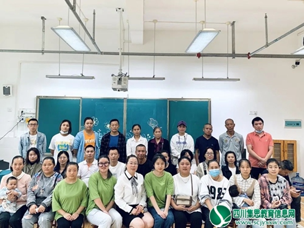 共赴一场新程——遂宁市金鱼幼儿园举行新生家长会