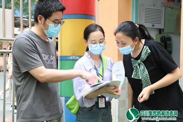 检查促提升 安全迎开学 ——遂宁市船山区北辰街幼儿园迎接开学安全卫生工作检查