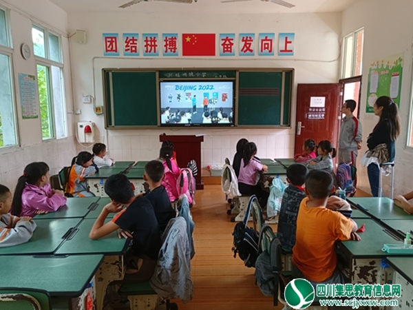 安居区兴旺明德小学开展“传承优良家风争做时代新人”主题班会活动