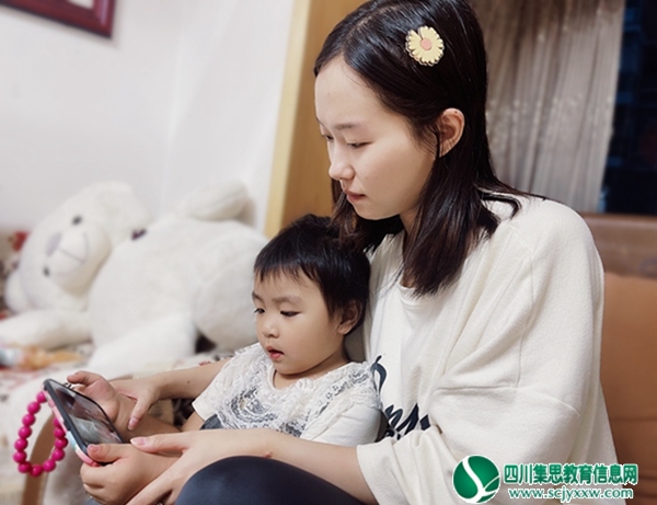 初秋相遇 共赴云端心灵之约 ——船山区北辰街幼儿园举行新学期线上家长会