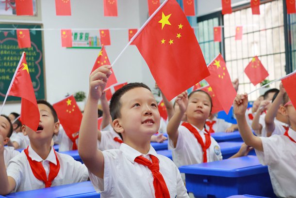 巴州区四小开学第一课 | 传承红色基因，争做时代新人