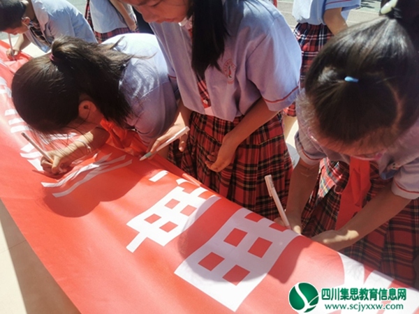签名加入节约用水队伍.jpg