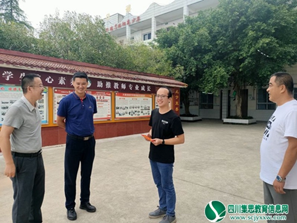 教师节慰问2.jpg