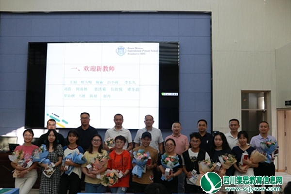 杜志凌到问陶实小召开座谈会，勉励教师勠力同心 、奋楫笃行