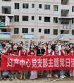 遂宁市中心医院开展“情系乡村教师、关爱留守儿童”义诊慰问活动