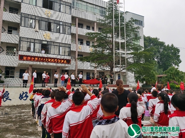安居区东禅镇中心小学校举行2022年秋季开学典礼