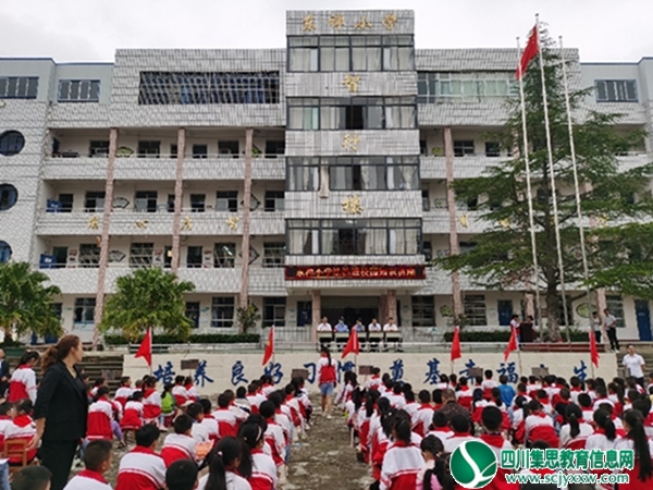 遂宁市安居区东禅镇派出所民警到东禅镇中心小学校开展法治进校园知识讲座