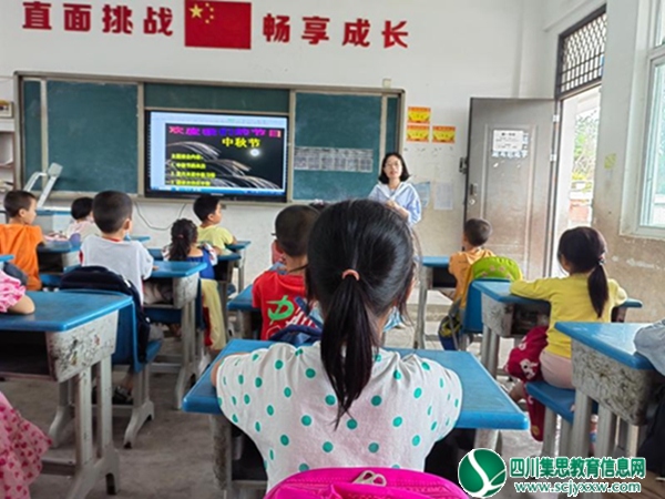 传统风采，回味无穷 ——安居区拦江镇凉风小学开展中秋主题班会活动