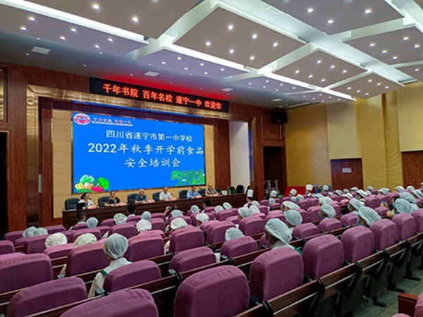 微信图片_20220913111250.jpg