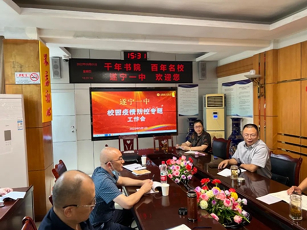 微信图片_20220913111144.jpg
