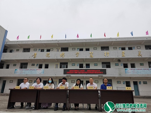 龙洞学校举行庆祝第38个教师节暨2022年春季学期教学质量表彰会