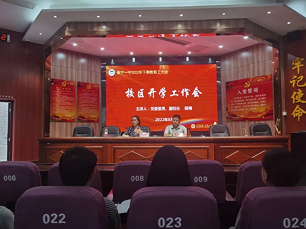 微信图片_20220913111127.jpg