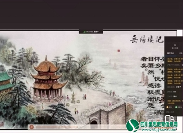 教学.jpg