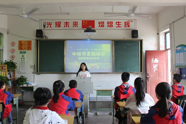 巴州区光辉小学开展2022年中秋节活动
