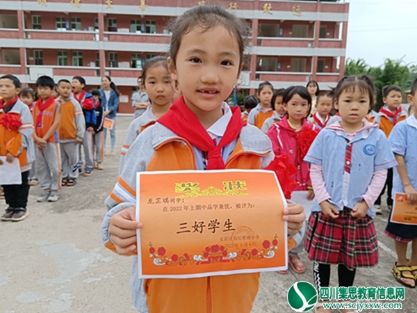 2022.9.8安居区兴旺明德小学2022秋季开学典礼3.jpg