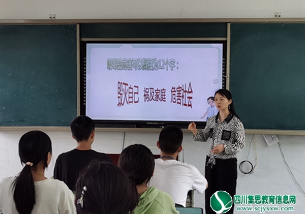 安居区白马镇步云九年义务教育学校开展开学禁毒主题教育活动