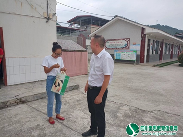 情系教师节，中秋暖人心 ——射洪市香山镇第二小学校开展中秋假期值守人员慰问活动
