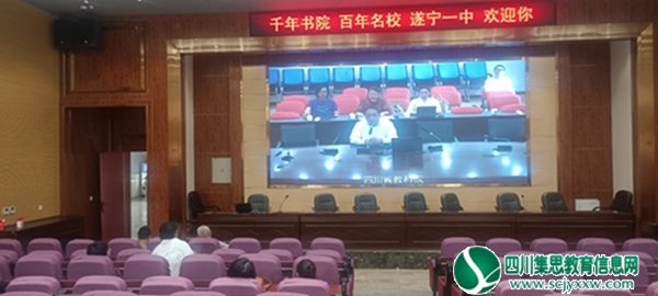 共读共研整本书，互学互进促教学——遂宁一中高中全体语文教师参与在线培训