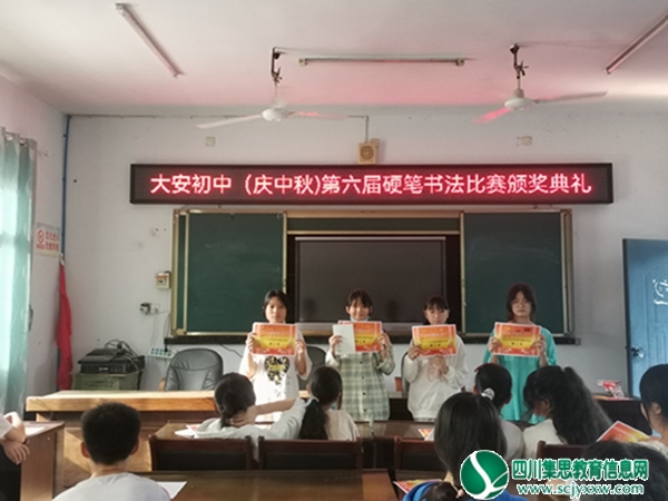 2022年9月9日大安初中学生在教师会议室参加（庆中秋）硬笔书法活动5.jpg