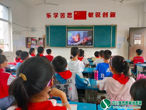 致敬革命先烈，传承红色基因 ——安居区拦江镇凉风小学开展抗战胜利纪念日主题班会