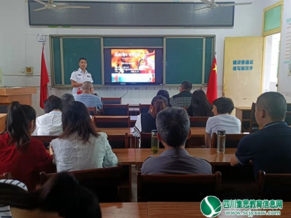 大坡小学开展教师消防安全知识培训