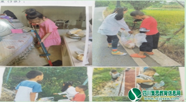 街子小学开展2022年暑期实践活动