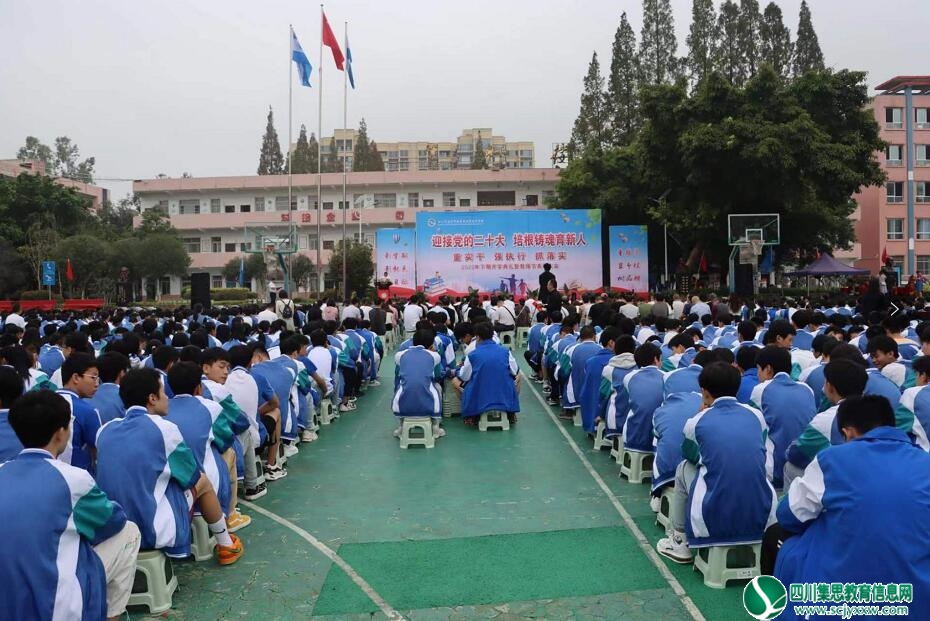 安居职中举行2022年下期开学典礼暨教师节表彰大会