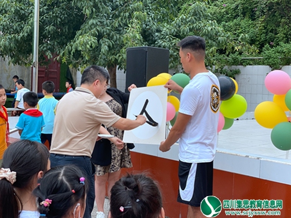 西眉小学举行一年级入学仪式 (4).jpg